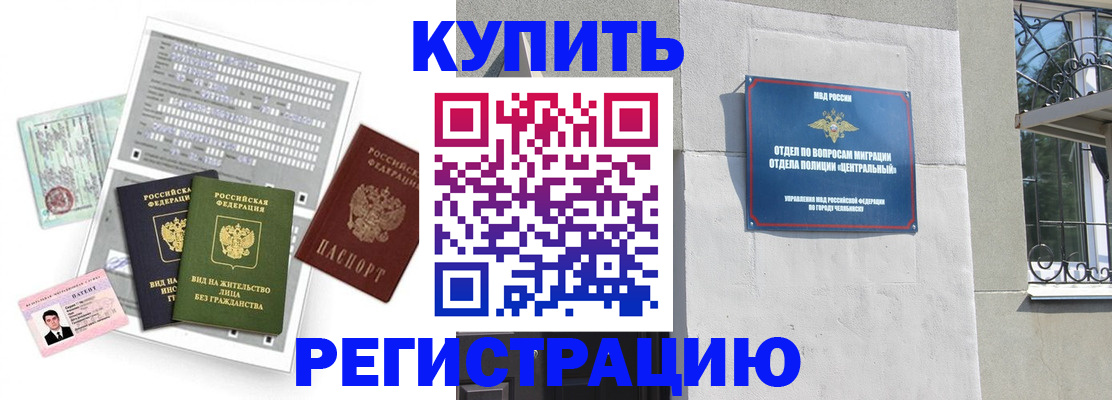 временная регистрация госуслуги в Лабытнанги