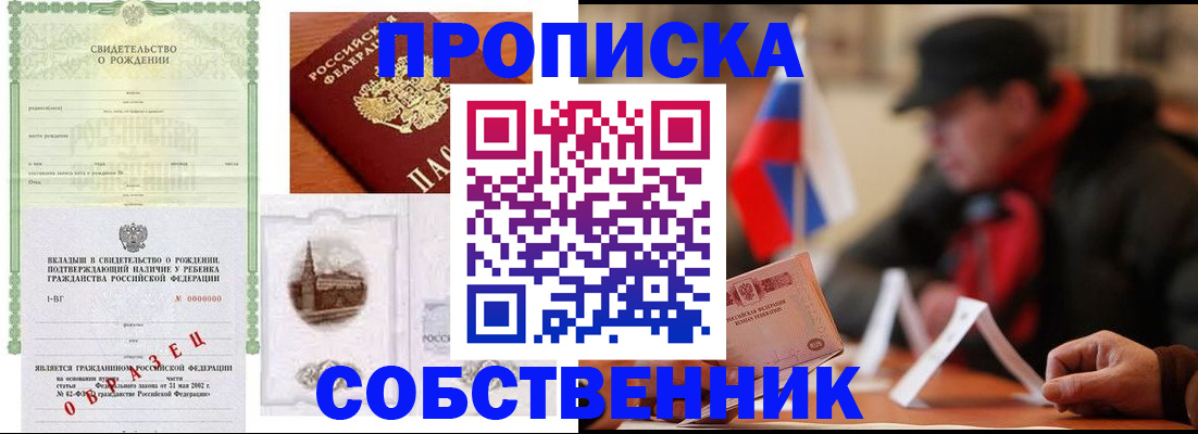 форма 3 в Лабытнанги